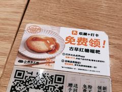 -小满手工粉(上海维璟广场店)