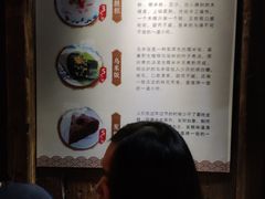 -锦记糕点铺