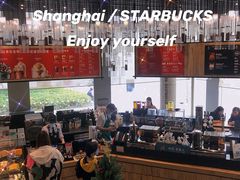 -星巴克臻选(湖滨道店)