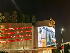 -顺轩海鲜火锅酒家