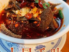 -炉小二铜锅牛蛙•川湘菜(三里屯店)