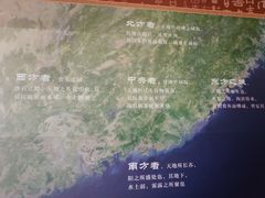 -广州神农草堂中医药博物馆