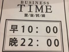 -博览书店(越秀悦汇天地店)