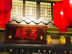 门面-哥老官重庆美蛙鱼头(宝山龙湖店)