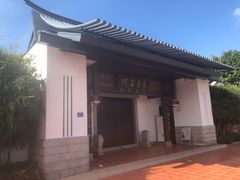 -筼筜书院