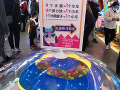 -爱玩嘉年华(龙湖杭州金沙天街店)