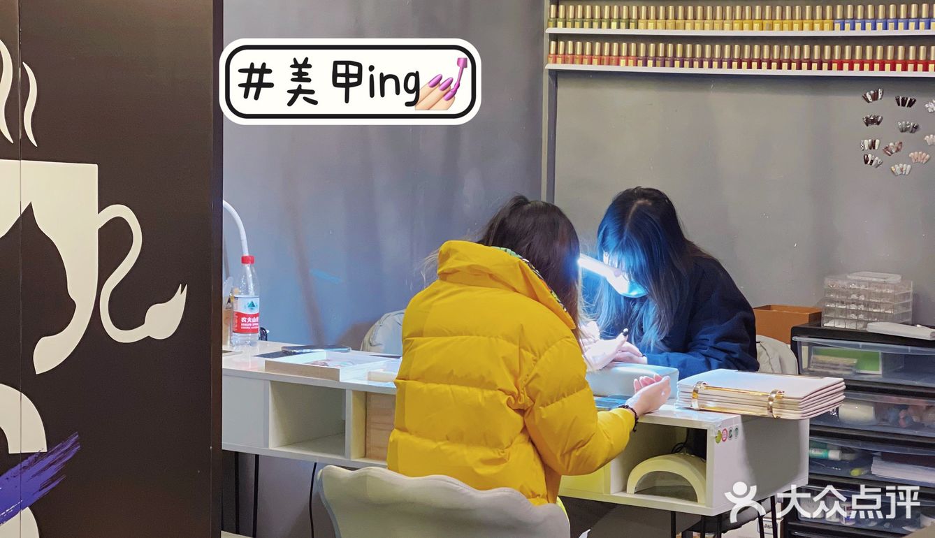 中山探店｜Sara Cafe｜做美甲💅🏻喝咖啡☕️