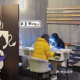 中山探店｜Sara Cafe｜做美甲💅🏻喝咖啡☕️