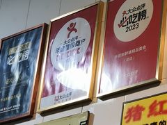 -华哥新鲜猪精品美食