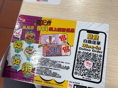-南記粉麵(灣仔謝斐道店)