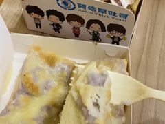 -阿信厚吐司(曾厝垵店)
