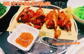 Crispy Young Pigeon Supreme