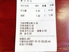 -老回回小吃(百万庄店)