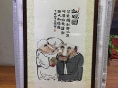 -星空画框裱画配框(浦东)