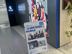 -天真蓝照相馆(五角场百联又一城店)