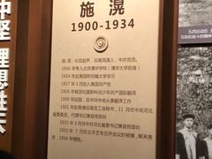 -雨花台烈士纪念馆