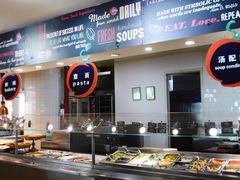 -So Lounge索兰至餐厅(蓝色港湾店)