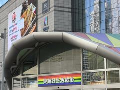 -果蔬好生活超市(乐堤港店)