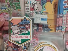 -美罗城