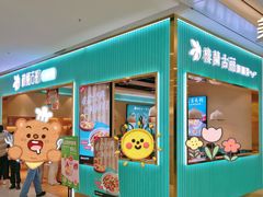 门面-楼兰古丽·新疆菜(大唐西市店)