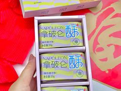 -御品轩(立丰城店)