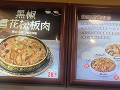 -真功夫(大德路店)