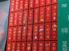-華叔茶記