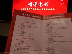 -北京喜剧院