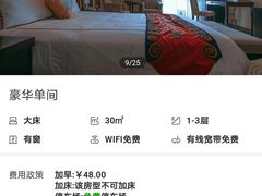 -西昌邛海宾馆