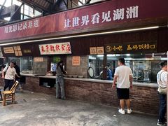 -東茅街茶馆
