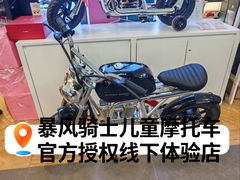-鹰巢数码EAGLE’S NEST(燕莎店)