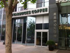 -星巴克(北京望京店)