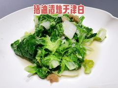 -宣和苑(华侨新村店)