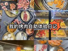 -允辛家·自助泥炉烤肉(九亭店)
