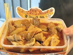 -老day牛杂(官也街总店)