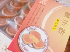 -阿吉仔(大元路店)