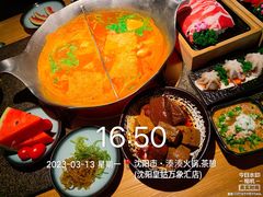 -湊湊火锅·茶憩(皇姑万象汇店)