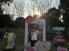 -中华孝德园