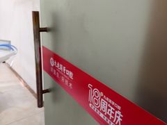 -珠海九龙医院口腔