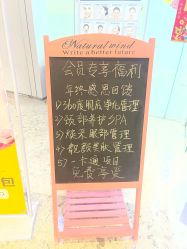 -本草秀复祛痘祛疤·皮肤管理