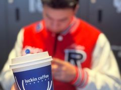 -瑞幸咖啡(后海汇B1层店)