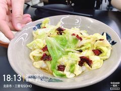 -潇湘阁(三里屯SOHO店)