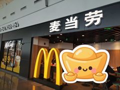 -麦当劳(郑州新郑机场)