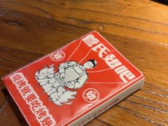 -管氏翅吧(望京东店)