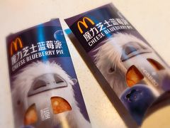 蓝莓芝士派-麦当劳(欧亚卖场店)