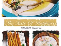花雕醉黄鱼-寻宝记绍兴菜(鲁迅路店)