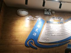 -宋都禾源·灌汤包子(汉兴路直营店)