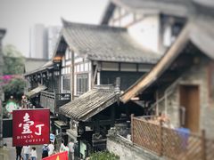 -壹丁咖啡(宽窄巷子店)