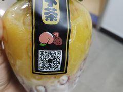 -舍予茶(桂林路店)