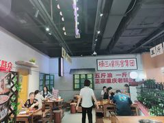 -楠火锅(龙阳广场店)